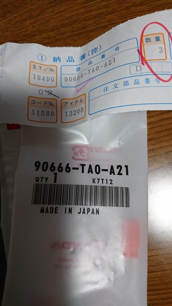 パナvsカロ ホンダ N Box カスタム 17年モデル のクチコミ掲示板 価格 Com