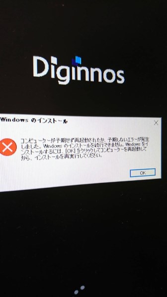 ドスパラ Diginnos Stick DG-STK3 K/05700-10a投稿画像・動画 (掲示板) - 価格.com Diginnos Stick DG-STK3 K/05700-10a