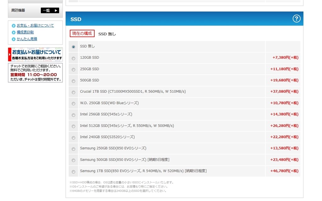 パソコン初心者です 助言お願いします クチコミ掲示板 価格 Com