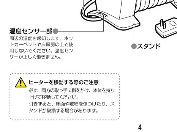 デロンギ NJ0505E 価格比較 - 価格.com