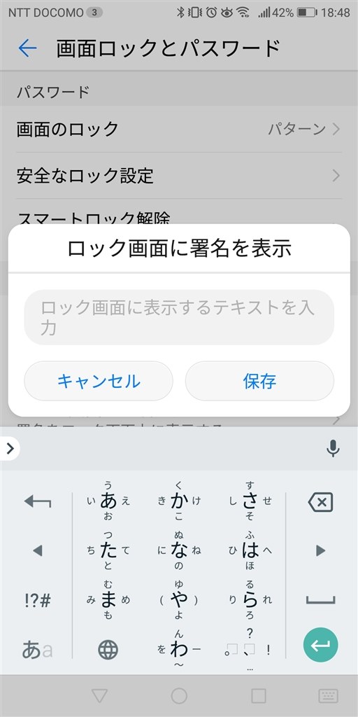 コンテンツが非表示のまま Huawei Huawei Nova Lite 2 Simフリー のクチコミ掲示板 価格 Com