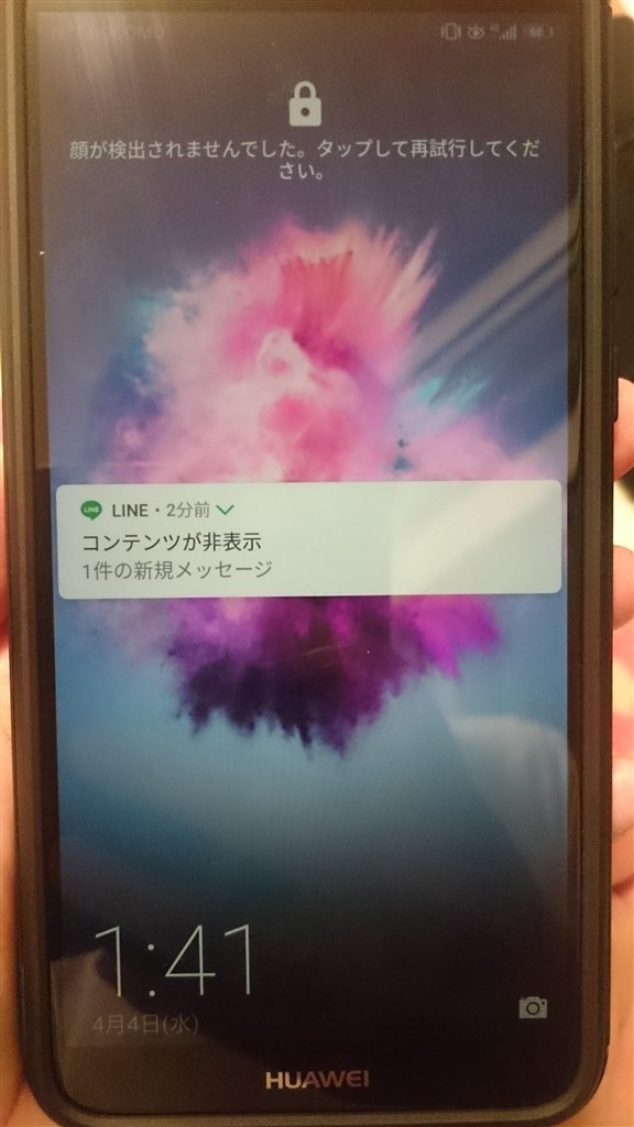 邪魔なlineトークリスト表示コンテンツを非表示にする方法