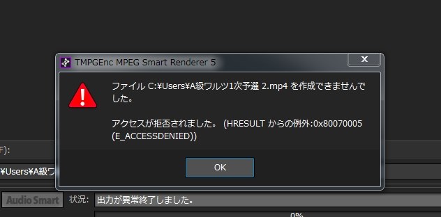 Tmpgenc Mpeg Smart Renderer 5 について ペガシス Tmpgenc Video Mastering Works 6 のクチコミ掲示板 価格 Com