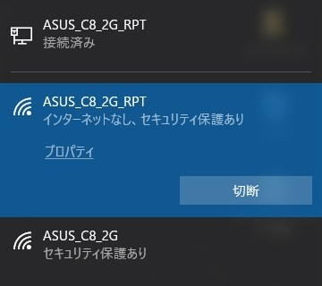 リピーターモード 中継機モード についての質問 Asus Rt Ac10hp のクチコミ掲示板 価格 Com