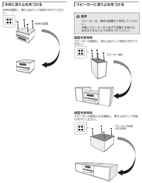 パイオニア　X-CM56　コンポ　リモコン　説明書 パイオニア X-CM56(W) [ホワイト]投稿画像・動画 - 価格.com