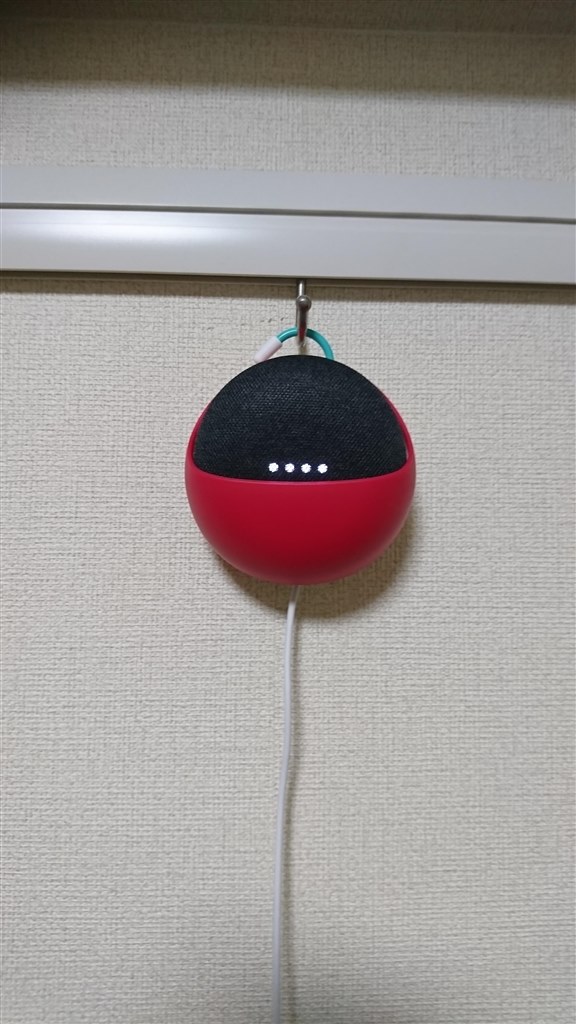 安価に壁掛け Google Google Home Mini のクチコミ掲示板 価格 Com