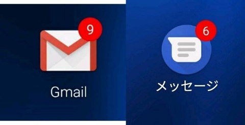 gmailにバッジは出ないのか 販売