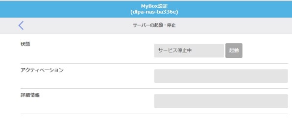 バッファロー LinkStation MyBox LS411D0301X 価格比較 - 価格.com