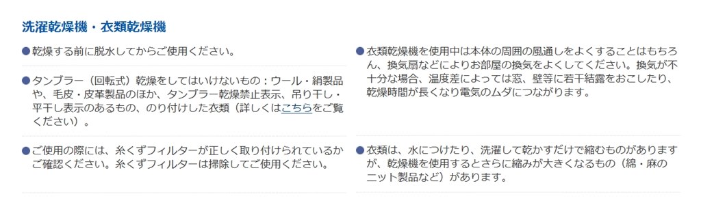 壁掛けでの設置について』 日立 DE-N60WV のクチコミ掲示板 - 価格.com