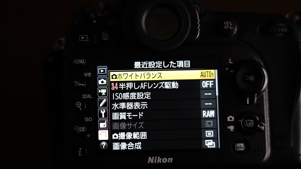 バッテリーの持ち運びについて』 SONY α7R III ILCE-7RM3 ボディ