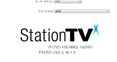 stationx dt295 安い ディスプレイやその他の使用機器が非対応 またはそれらの設定や接続に問題が