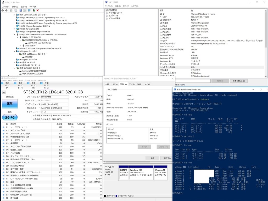 USBドライブにWindows 10 1709をインストール』 クチコミ掲示板 - 価格.com USBドライブにWindows 10 1709をインストール』 クチコミ掲示板 - 価格.com