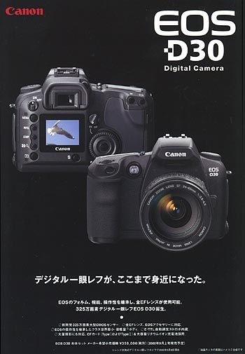 Olympus E-30 レンズ2本つき Olympus E-30 レンズ2本つき Olympus E-30 レンズ2本つき オリンパス E