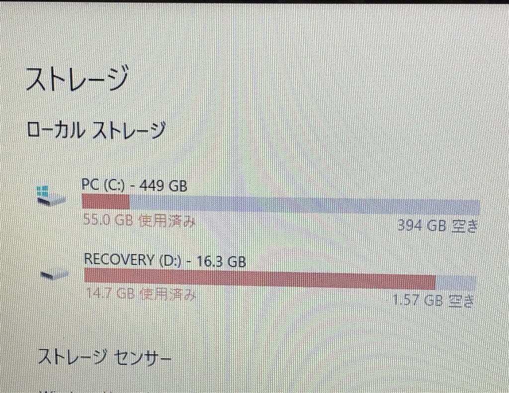 アップデートについて』 HP Pavilion 15-cc100 価格.com限定 メモリ8GB&128SSD+1TB HDD搭載モデル  のクチコミ掲示板 - 価格.com