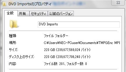 Windows8 1で使っていたのですが別のpcに ペガシス Tmpgenc Video Mastering Works 6 のクチコミ掲示板 価格 Com