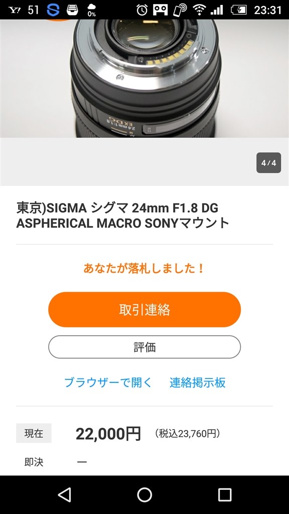 D750用の広角レンズ』 TOKINA AT-X 17-35 F4 PRO FX 17-35mm F4