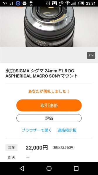 TOKINA AT-X 17-35 F4 PRO FX 17-35mm F4 [ニコン用] 価格比較 - 価格.com
