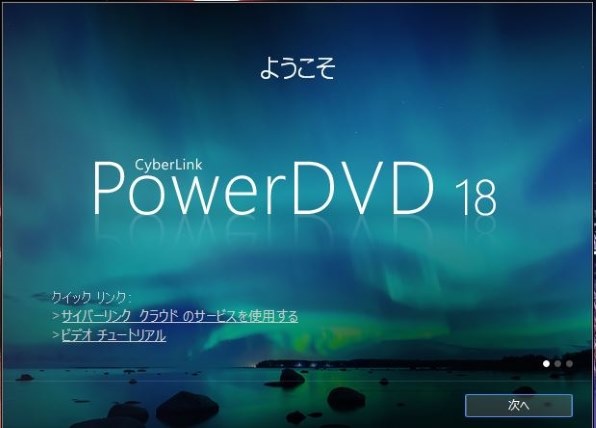 cyberlink powerdvd 17 chromecast