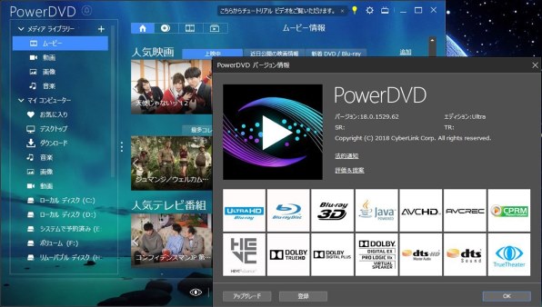 power コレクション dvd 重い