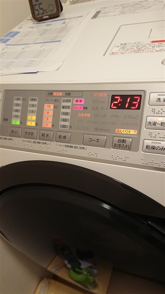 乾燥機能と設定について』 パナソニック NA-VX3800L のクチコミ掲示板