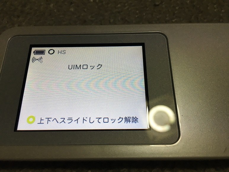 Speed Wi Fi W01のsimロックについて教えて Huawei Speed Wi Fi Next W01 ホワイト のクチコミ掲示板 価格 Com