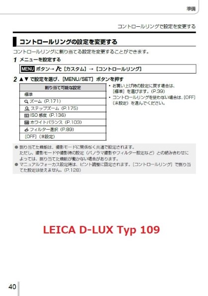 ライカ D-LUX Typ 109 価格比較 - 価格.com