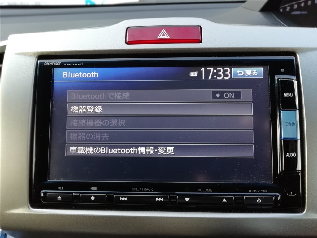 Bluetooth カーナビとのペアリング Huawei Huawei Nova Lite 2 Simフリー のクチコミ掲示板 価格 Com