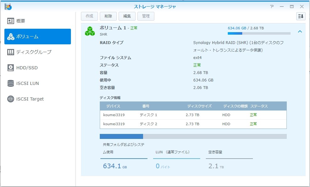 Synology DS215J　本体のみ　消毒＆掃除済 Amazon.co.jp: Synology DiskStation DS215j : パソコン・周辺機器