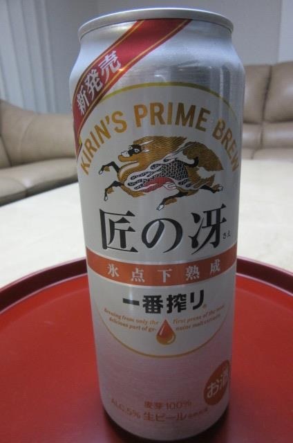 匠の冴 新発売』 キリンビール 一番搾り 500ml ×24缶 のクチコミ掲示板