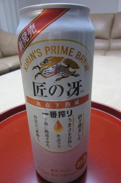 匠の冴 新発売 キリンビール 一番搾り 500ml 24缶 のクチコミ掲示板 価格 Com