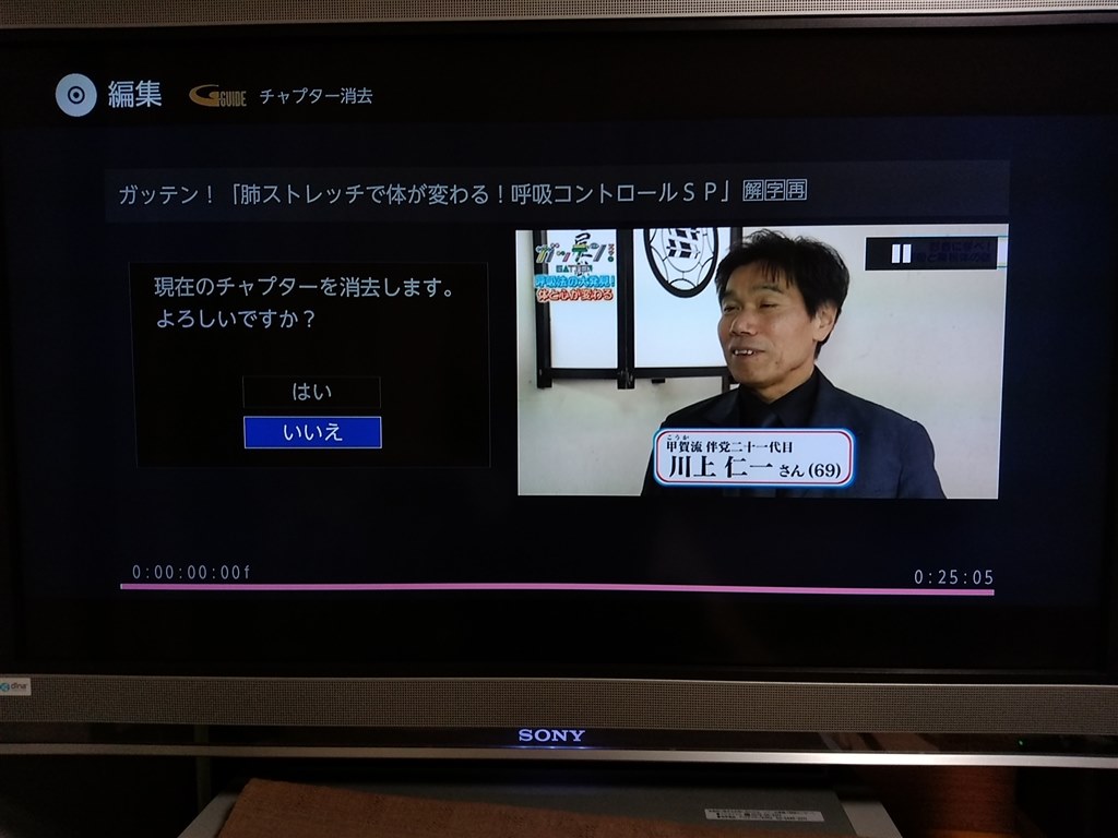 ダビングの準備中です』 クチコミ掲示板 - 価格.com