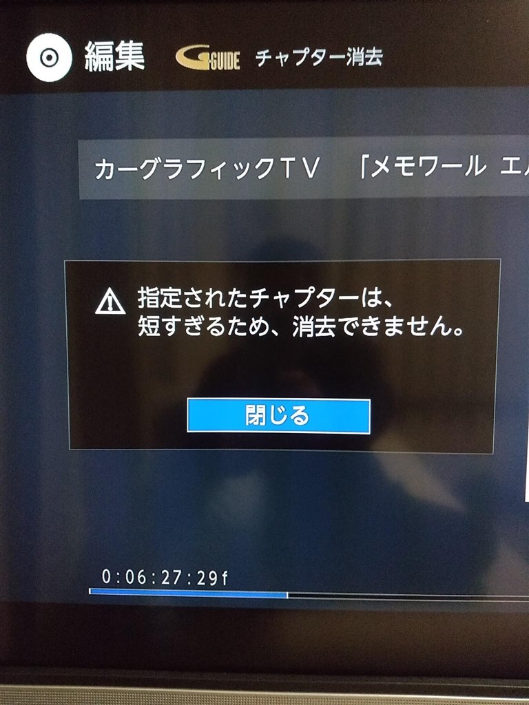 ダビング可能品】FUNAI FDRW-1000V メンテナンス ダビング可能品