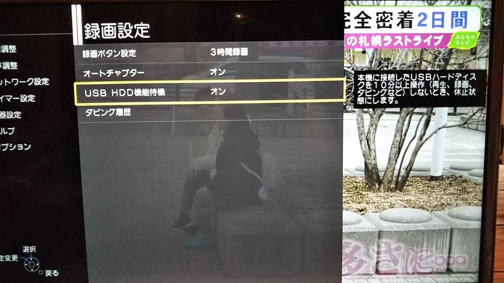 SONYから交換です。』 パナソニック VIERA TH-32ES500-S [32 SONYから交換です。』 パナソニック VIERA TH-32ES500-S [32