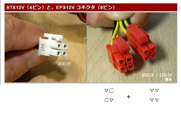 玄人志向 Krpw Gk650w 90 投稿画像 動画 価格 Com