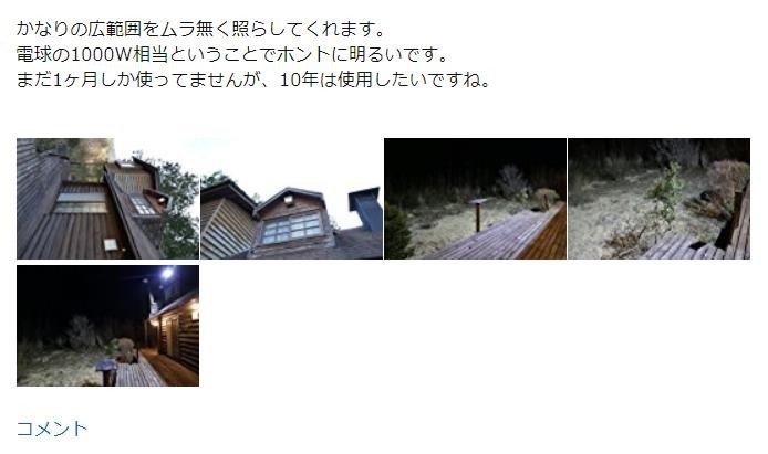 商品写真を撮影し、AmazonにUPすると45度反転する・・』 CANON
