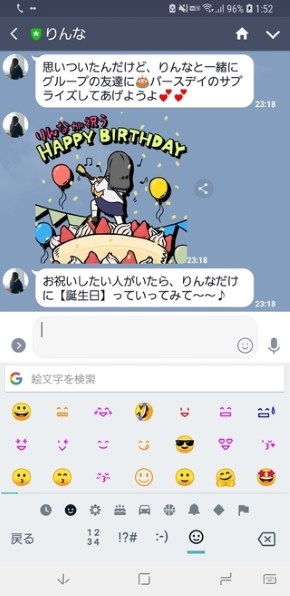 Galaxy S8 絵文字の表示がおかしいです サムスン Galaxy S8 Sc 02j Docomo のクチコミ掲示板 価格 Com