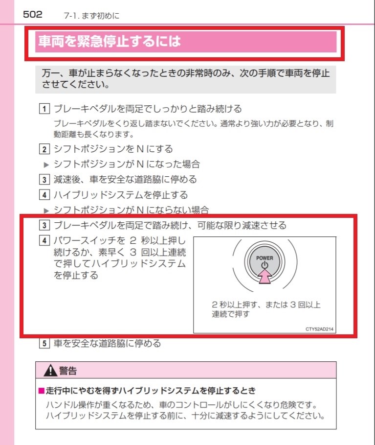 フットブレーキで充電しない仕組みにした理由は 日産 セレナ E Power 18年モデル のクチコミ掲示板 価格 Com