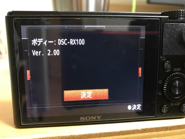 SONY - ppToshi RX100M3 数回のみ使用 来年5月まで保証 RX100III(DSC-RX100M3) 特長 : 便利なアクセサリーとテレビ写真