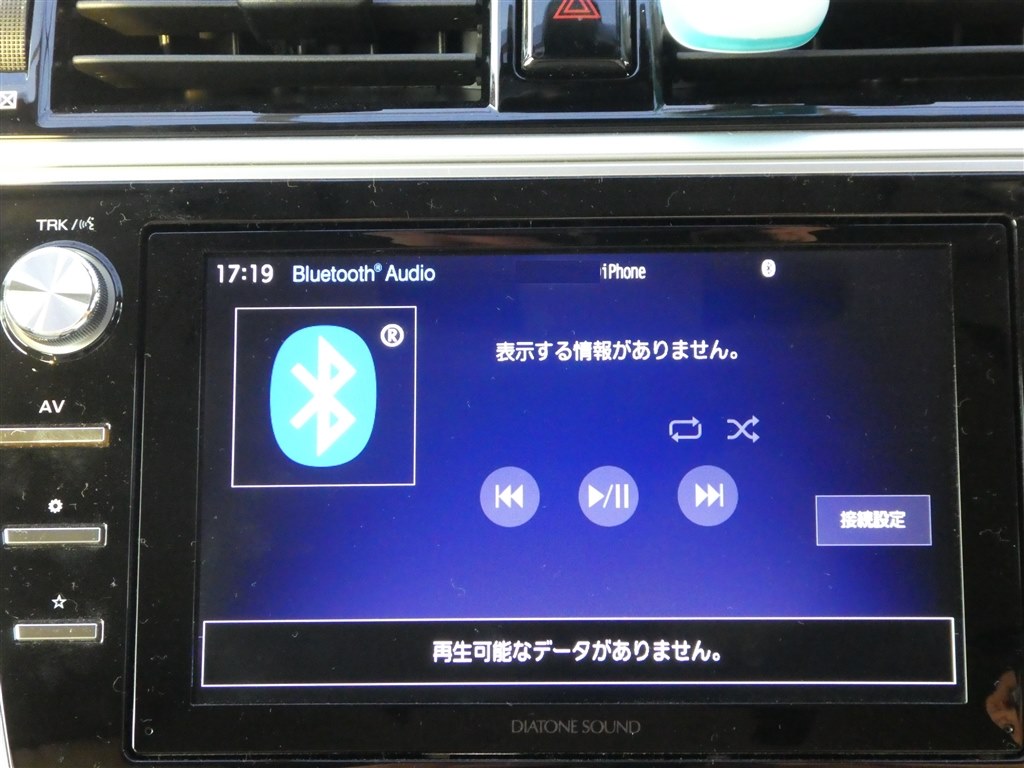 bluetooth セール イヤホン radiko 再生おかしい