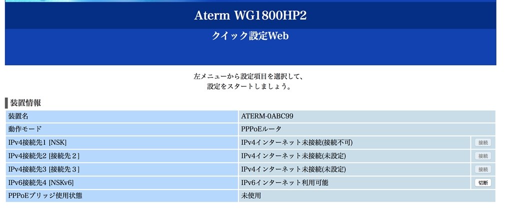 ベストセレクション Pppoeブリッジ メリット 人気のある画像を投稿する