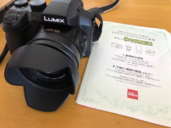 FZ300故障～ブラックアウト』 パナソニック LUMIX DMC-FZ300 の