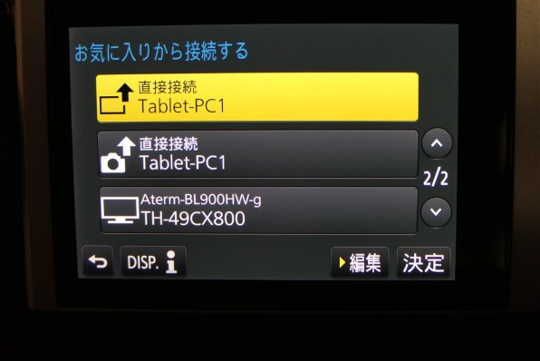 WiFiでPCに』 パナソニック LUMIX DMC-TZ85 のクチコミ掲示板