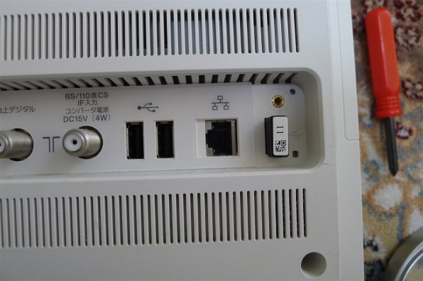 裏蓋を外してファンの掃除をしました！』 SONY VAIO Jシリーズ