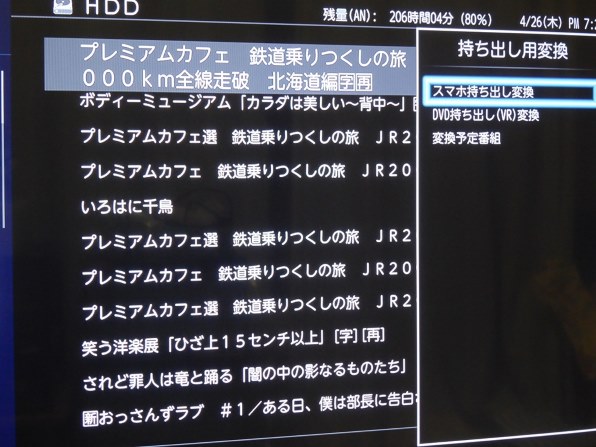 東芝 - 値下げ致しました東芝BDレコーダー(3番組同時録画)DBR-T1008 下記参照 値下げ致しました東芝BDレコーダー(3番組同時録画)DBR-T1008
