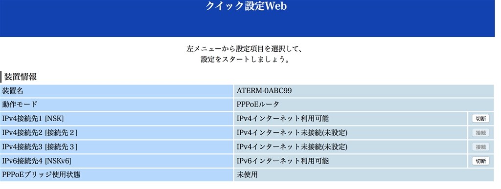 ベストセレクション Pppoeブリッジ メリット 人気のある画像を投稿する