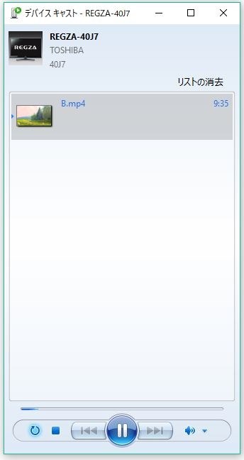 Windows10でデバイスキャスト 東芝 Regza 43g20x 43インチ のクチコミ掲示板 価格 Com