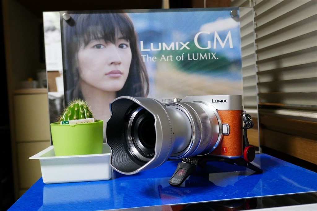 取り寄せてもらったレンズを受け取ってきました』 パナソニック LUMIX