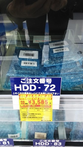 HGST HTS541010A9E680 [1TB 9.5mm]投稿画像・動画 - 価格.com