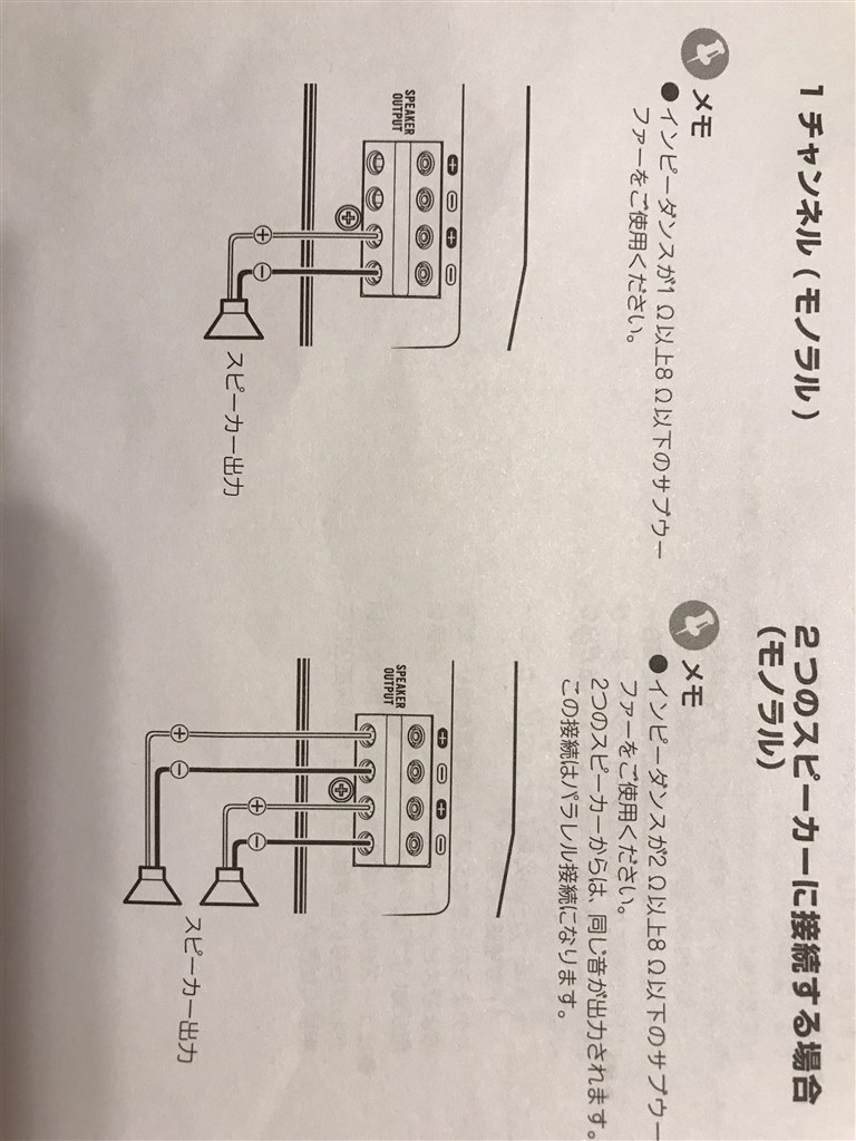 gm d 若かっ 7100 class D モノラルアンプ 車載