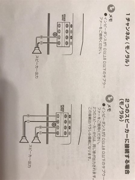 パイオニア GM-D7100投稿画像・動画 - 価格.com